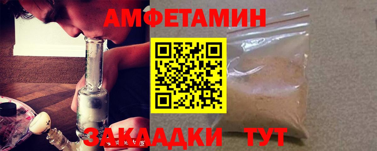 Фролово  АМФ  Вход с VPN  АМФ Premium 