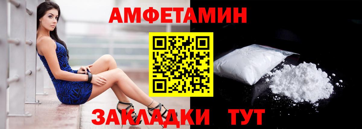 Сколько стоит  APVP СОЛЬ кристаллы  Героин  Фролово  Вход с VPN  Гашиш  Мефедрон   Бошки Шишки  ГАШ  КОКАИН 