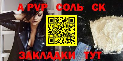 Альфа ПВП Кизилюрт