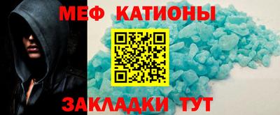 МДМА Кизляр