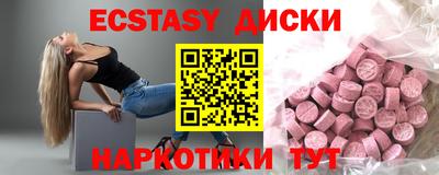 МДМА Кизляр