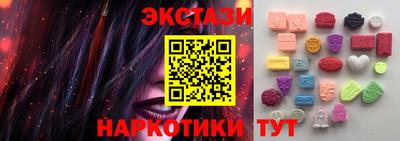 MDMA Premium VHQ Керчь