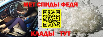 МДМА Кизляр