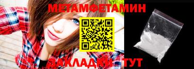 МДМА Кизляр
