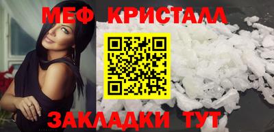 MDMA Premium VHQ Керчь