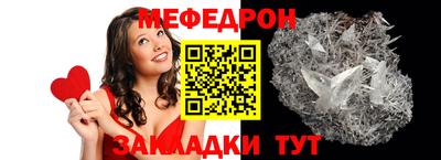 МДМА Кизляр