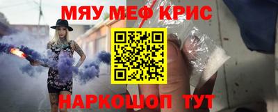 МДМА Кизляр