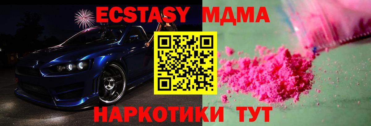 МДМА VHQ Фролово