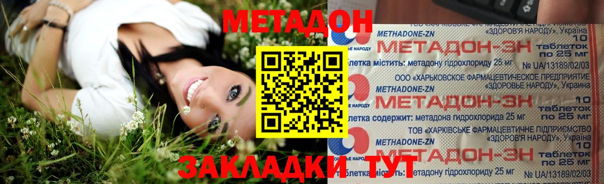 Бутират Фролово
