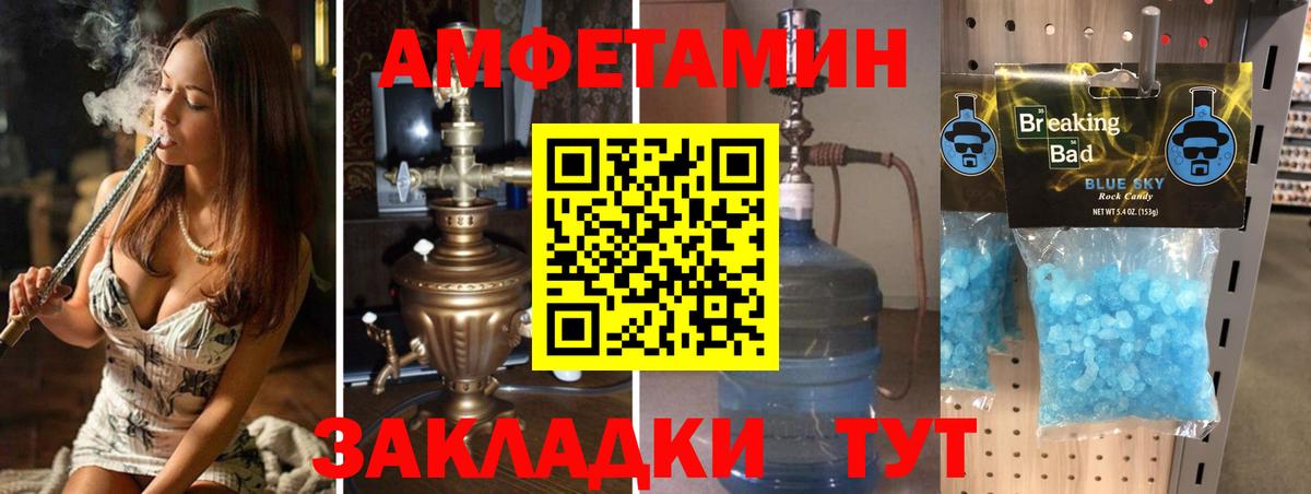 Первитин мет Фролово