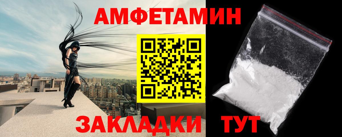 Фролово  Метамфетамин винт  Вход с VPN 