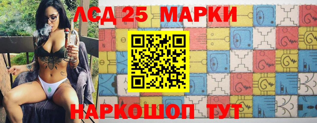 Фролово  закладка  Вход с VPN  Наркотические марки 1500мкг 